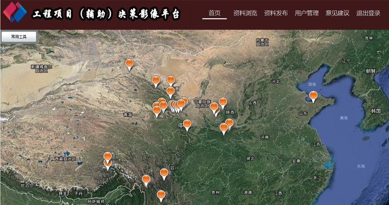 工程项目(辅助)决策影像平台